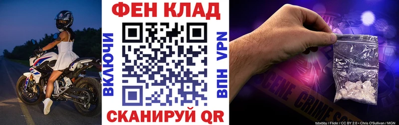 АМФЕТАМИН VHQ  закладки  mega онион  Куровское 