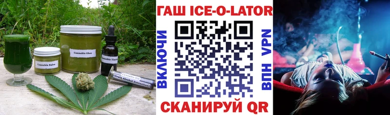 купить  цена  Куровское  Cannafood марихуана 