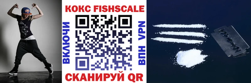 Cocaine Боливия  купить   Куровское 