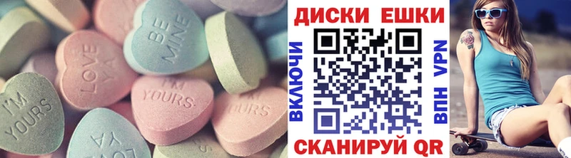 omg ССЫЛКА маркетплейс официальный сайт ЭКСТАЗИ 99% Куровское