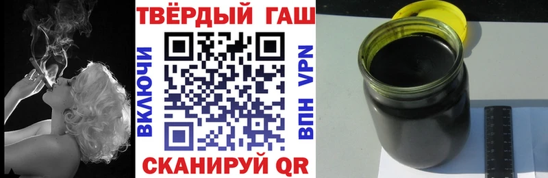 где продают   Куровское  Гашиш Premium 