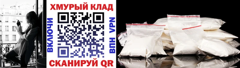 блэк спрут как зайти  Куровское  ГЕРОИН белый  где продают наркотики 