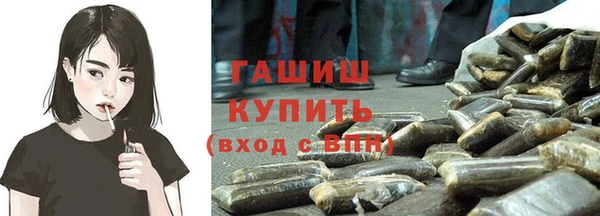мескалин Белокуриха