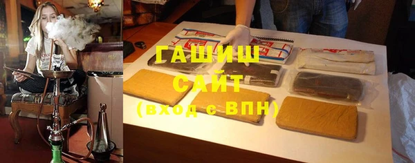 гашишное масло Беломорск
