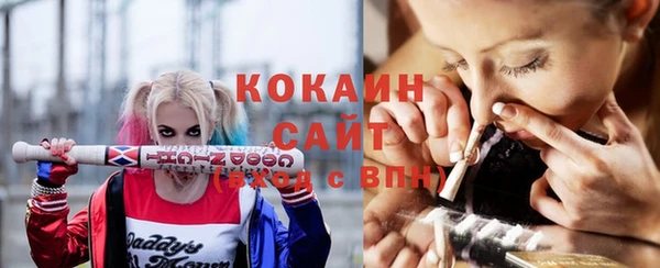 мескалин Белокуриха