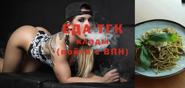 метамфетамин Белоозёрский
