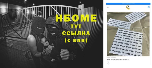 гашишное масло Беломорск
