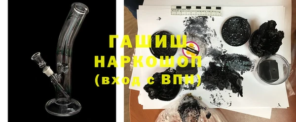 гашишное масло Беломорск