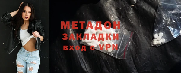мескалин Белокуриха