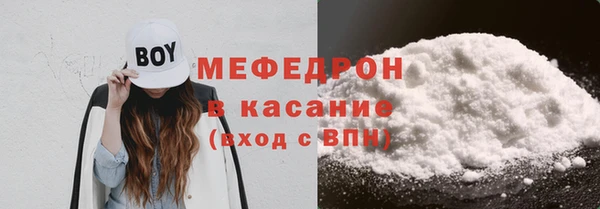 мескалин Белокуриха