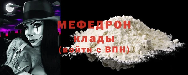 мескалин Белокуриха
