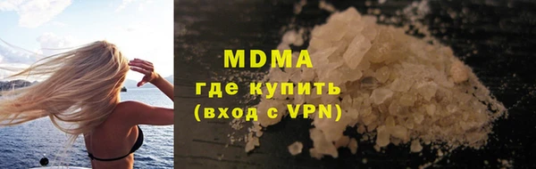 гашишное масло Беломорск