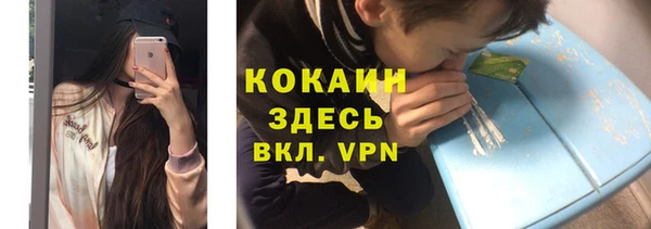 метамфетамин Белоозёрский