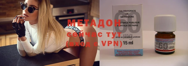мескалин Белокуриха