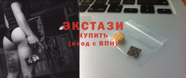 метамфетамин Белоозёрский
