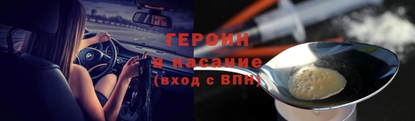 мескалин Белокуриха