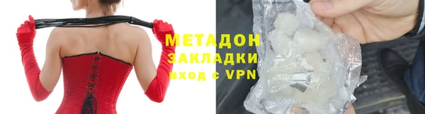 метамфетамин Белоозёрский