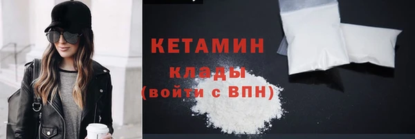 гашишное масло Беломорск
