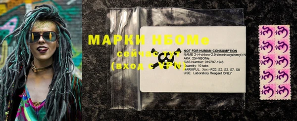 метамфетамин Белоозёрский