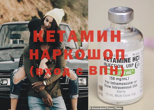 мескалин Белокуриха