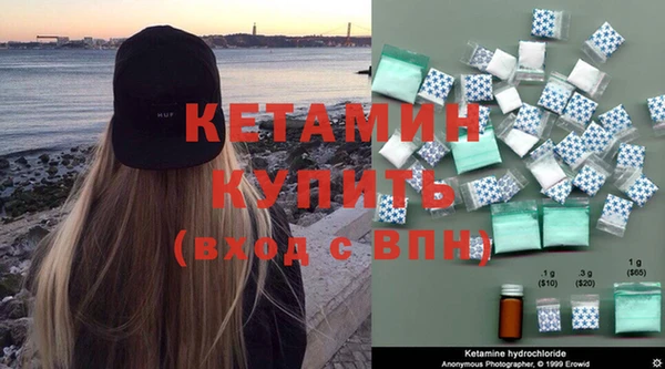 метамфетамин Белоозёрский