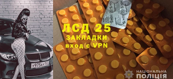 мескалин Белокуриха