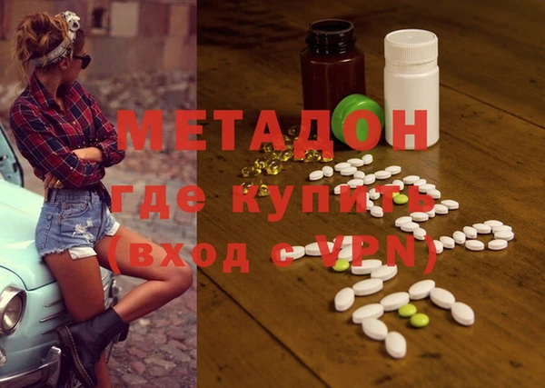 гашишное масло Беломорск