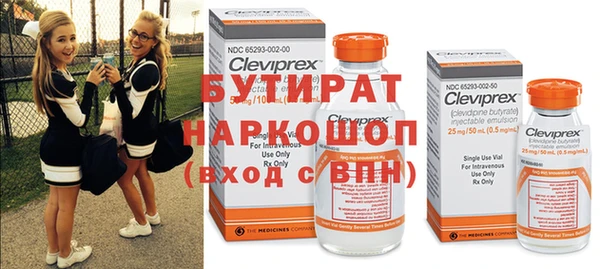 мескалин Белокуриха