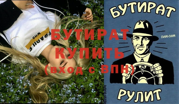 метамфетамин Белоозёрский
