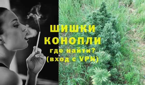 гашишное масло Беломорск