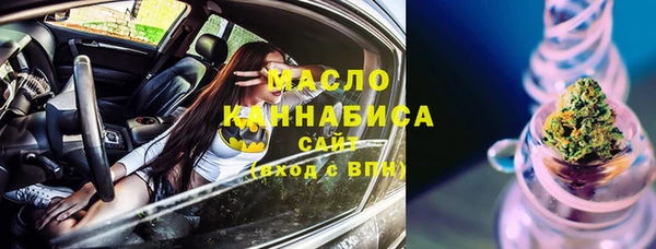 гашишное масло Беломорск