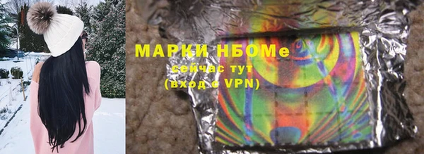метамфетамин Белоозёрский