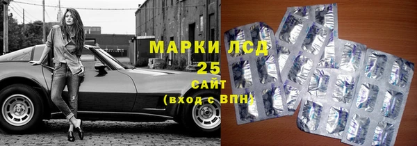 мескалин Белокуриха