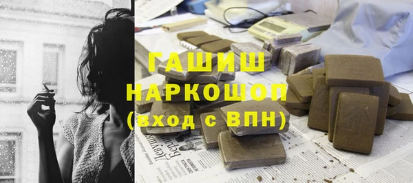 гашишное масло Беломорск