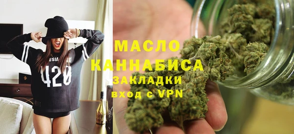 гашишное масло Беломорск