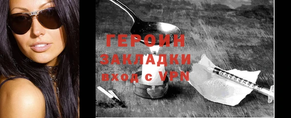 метамфетамин Белоозёрский