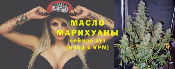 метамфетамин Белоозёрский