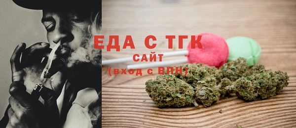 мескалин Белокуриха