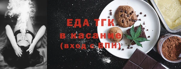 гашишное масло Беломорск