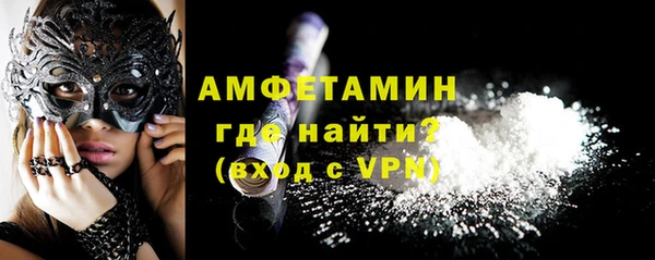 мескалин Белокуриха