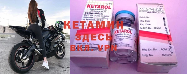 метамфетамин Белоозёрский