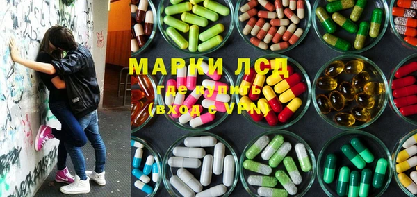 метамфетамин Белоозёрский