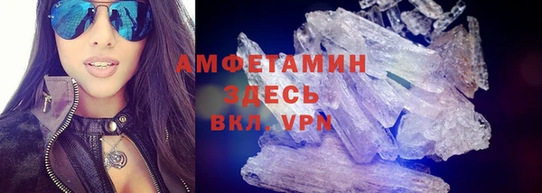 метамфетамин Белоозёрский