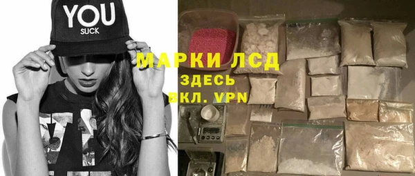 мескалин Белокуриха