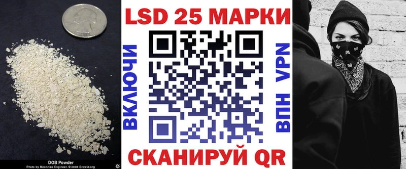 цена наркотик  Куровское  Лсд 25 экстази кислота 