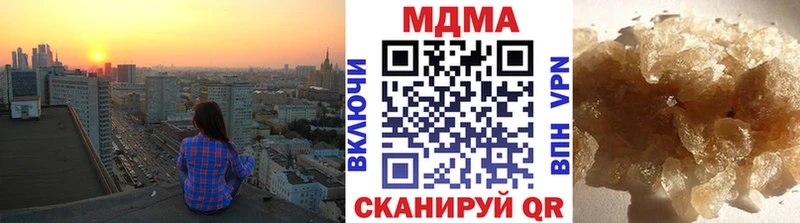 MDMA VHQ  площадка телеграм  Куровское  закладки  кракен маркетплейс 