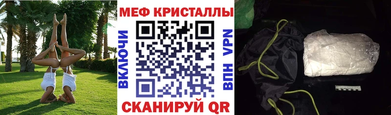 как найти закладки  Куровское  МЕФ mephedrone 