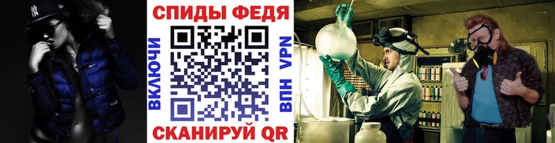 Метамфетамин пудра  MEGA как войти  Куровское 