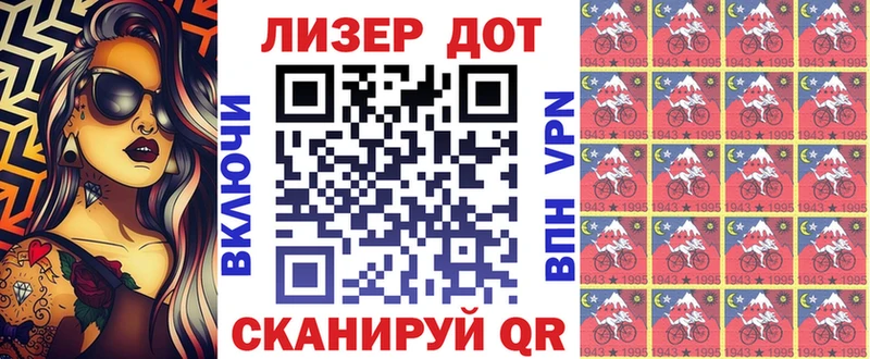 магазин продажи   Куровское  Марки 25I-NBOMe 1,8мг 