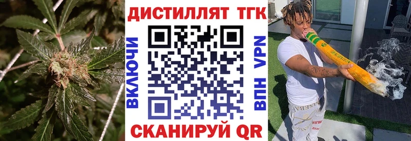 Дистиллят ТГК вейп  Куровское 